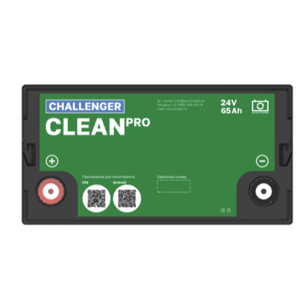 Литиевая батарея Challenger Battery Clean PRO 24-65